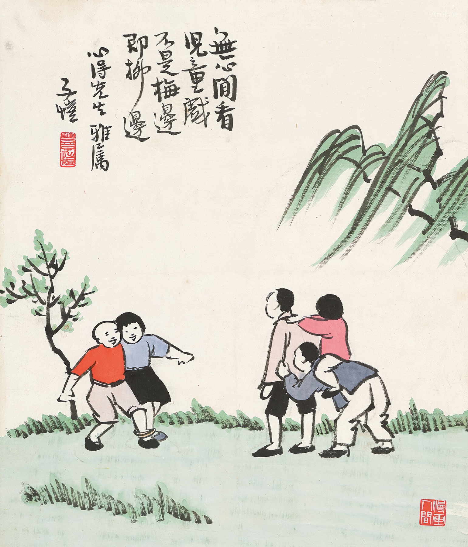 Children at Play, Not in the Plum or Willow Groves