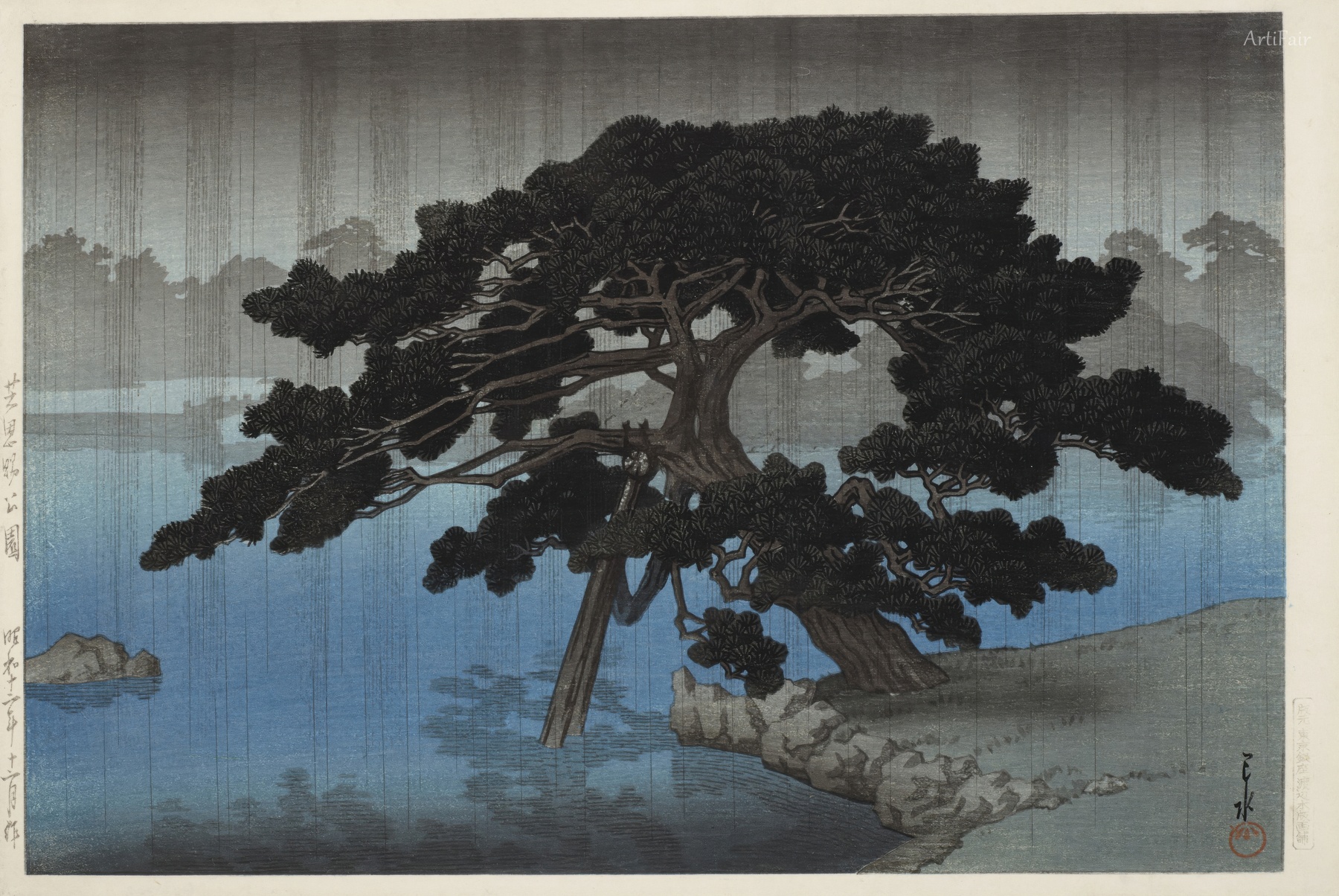 Parc Shiba Onshi 1937