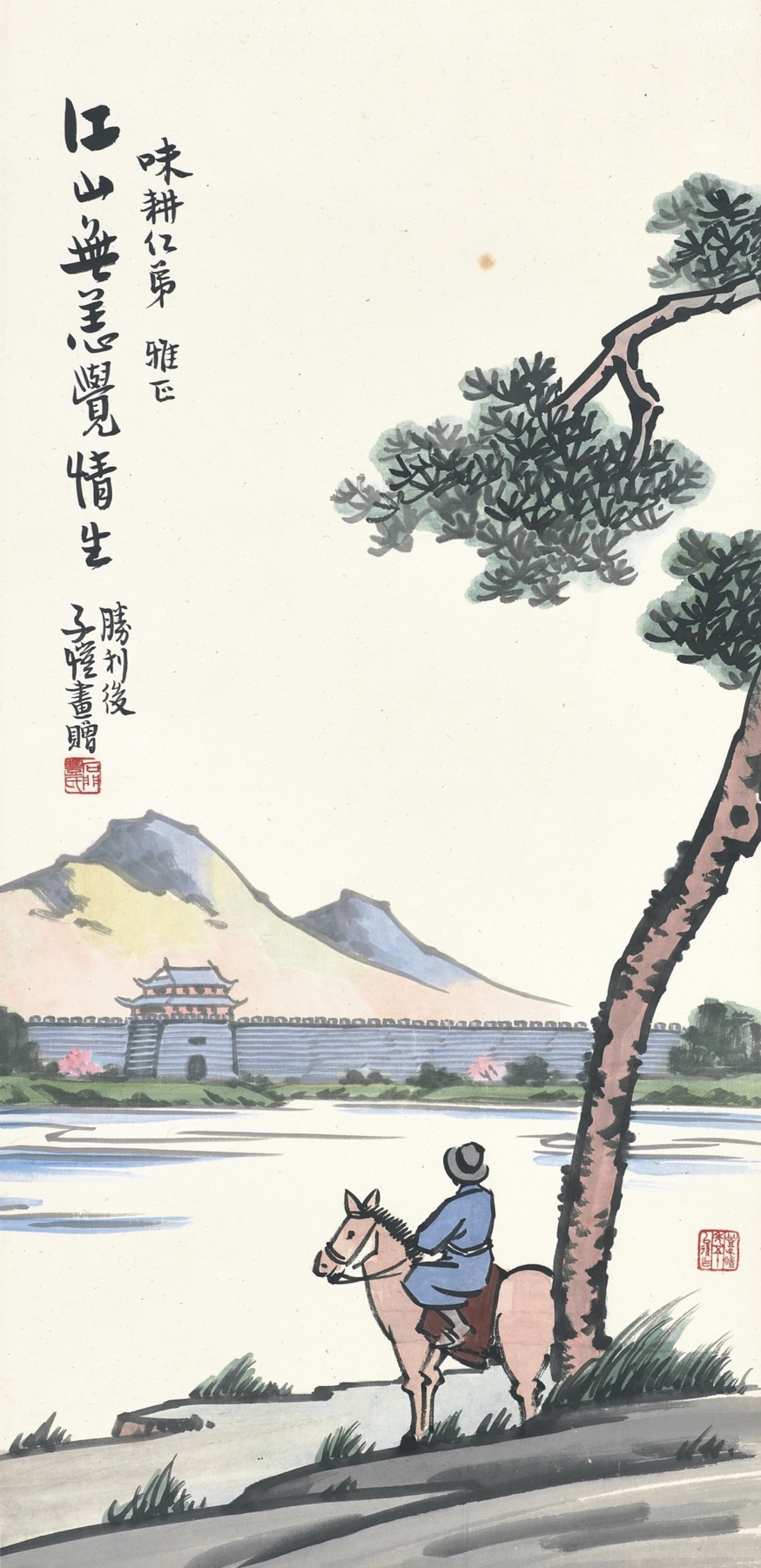 Feelings Arise Amidst the Landscape