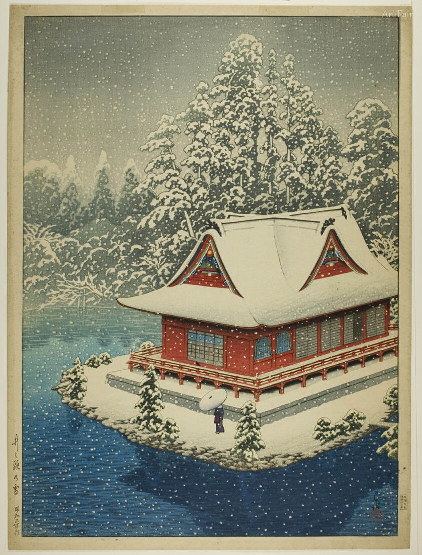 Neve a Inokashira