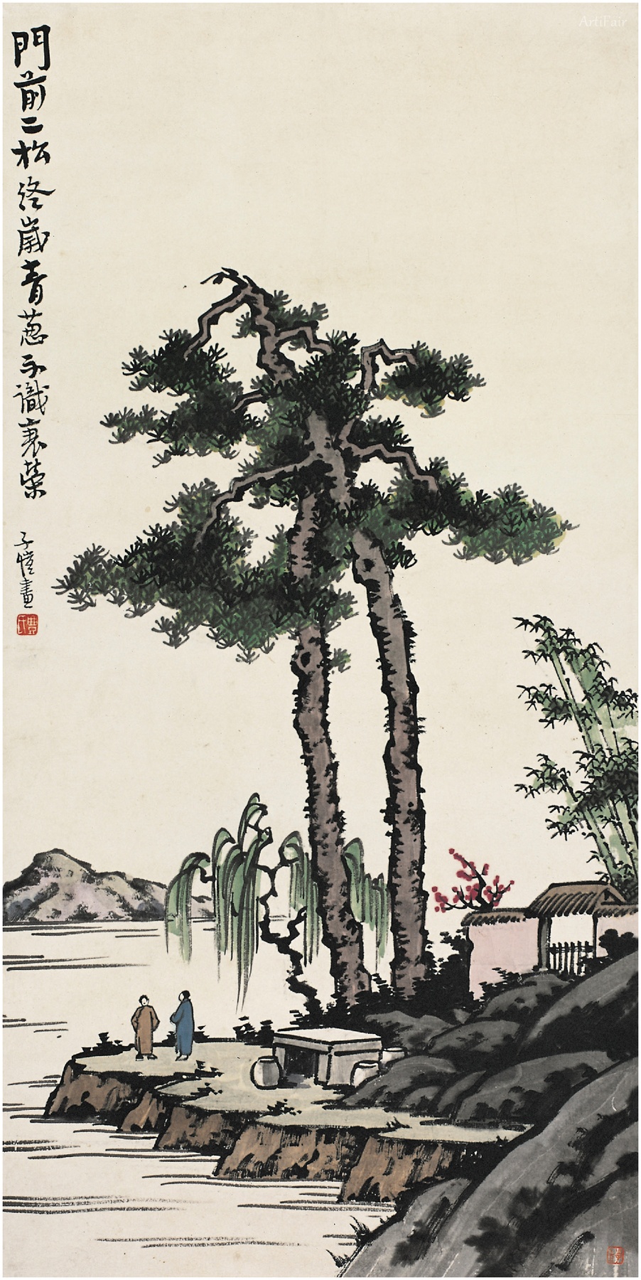 Two Pines Before the Door, Always Verdant, Unaware of Decay