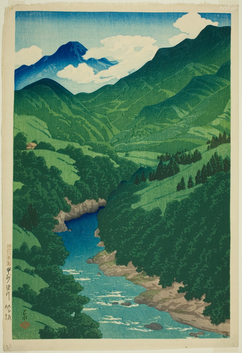 Some River, Koshu