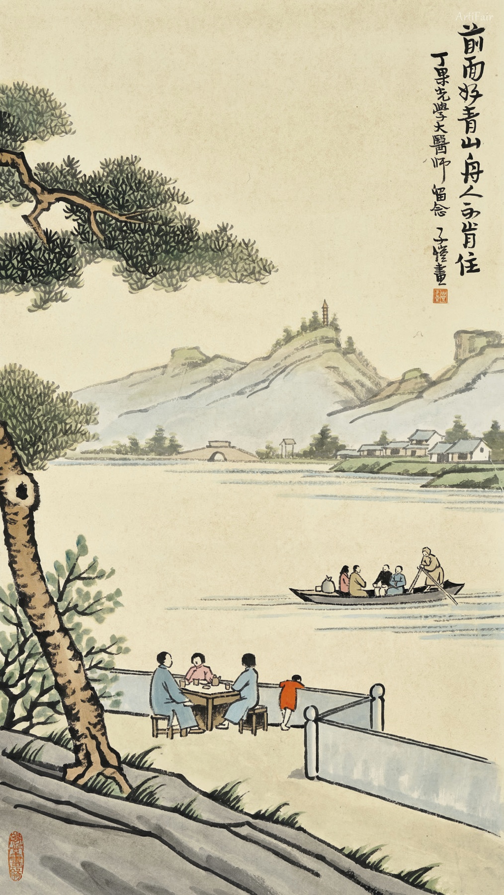 The Beautiful Green Hills Ahead, The Boatman Refuses to Stay