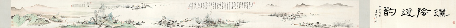 采莲图全图