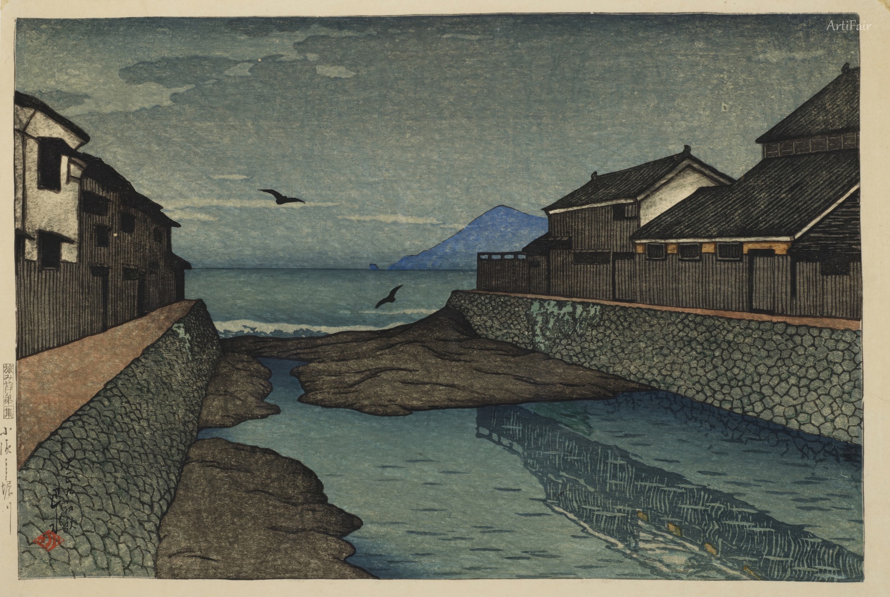Travel Notes I (First Collection of Travel Souvenirs) Bin City Horikawa 1920
