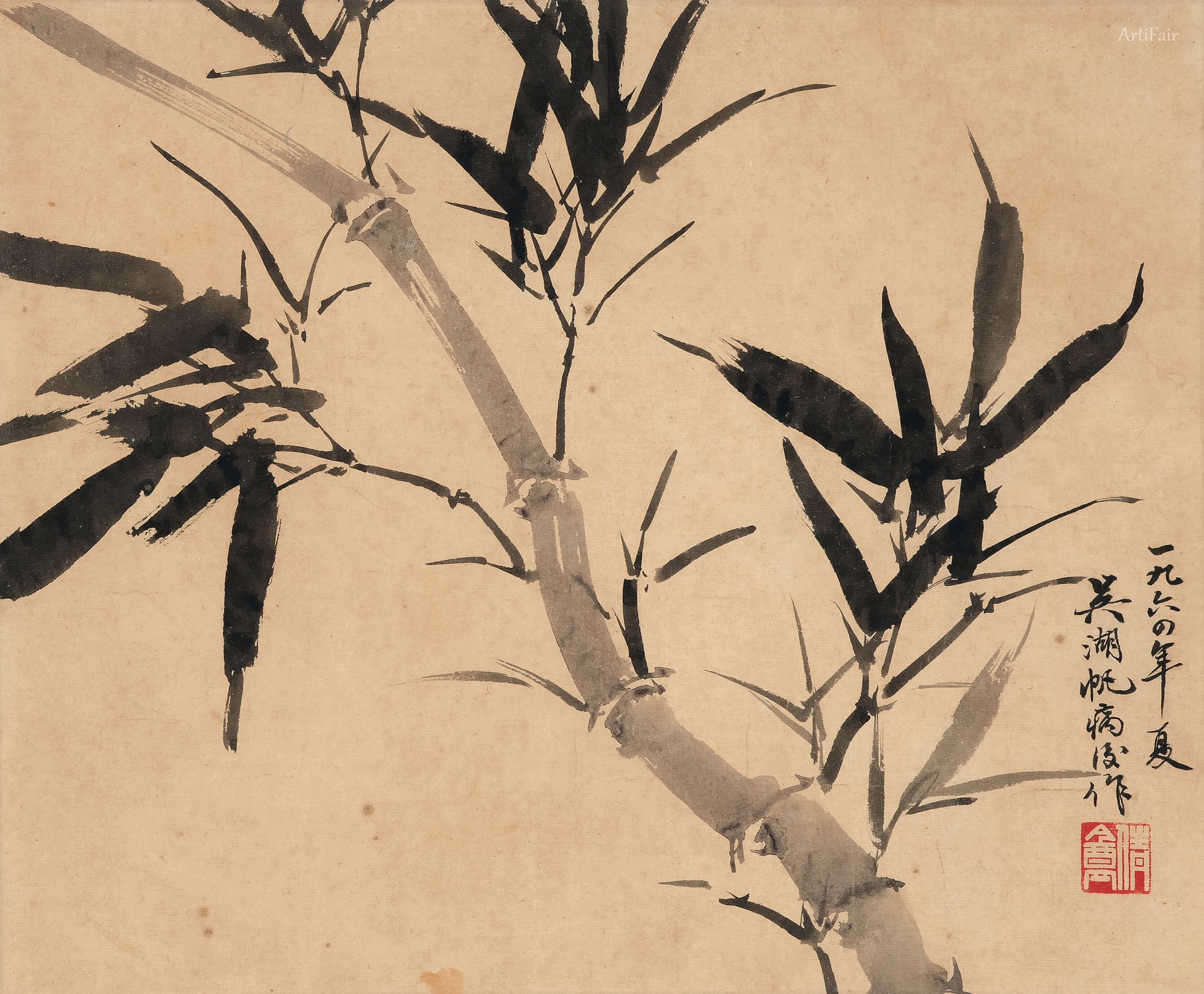 Ink Bamboo