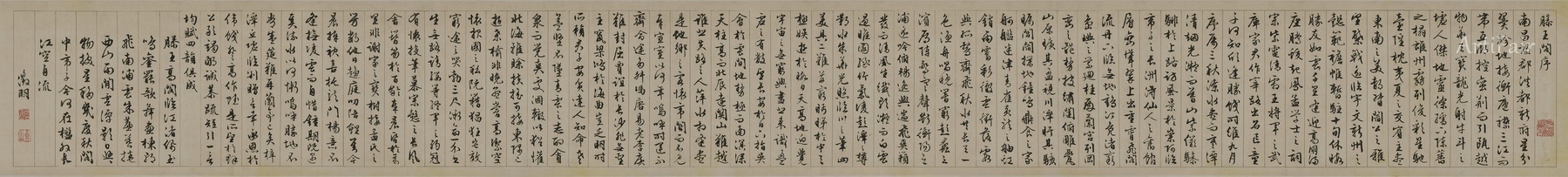 滕王阁序