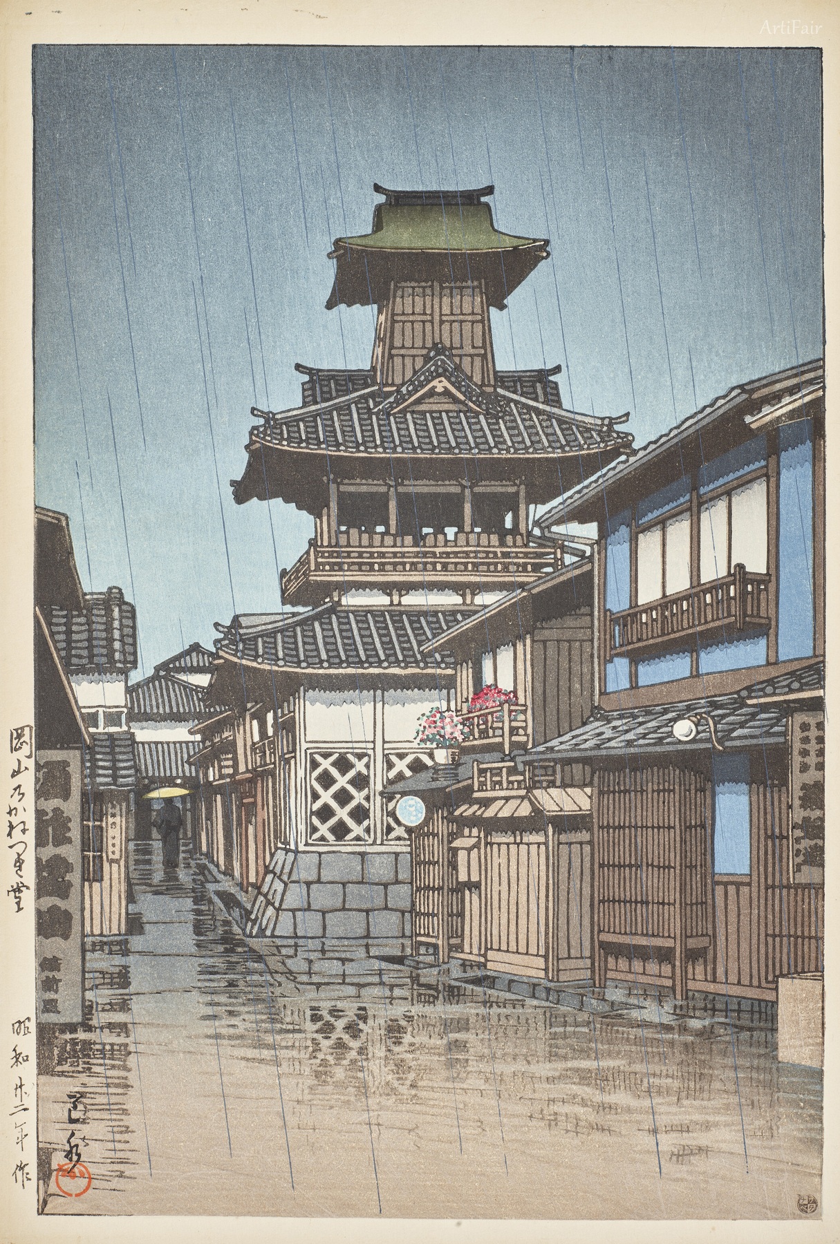 The Clock Tower of Okayama 1947