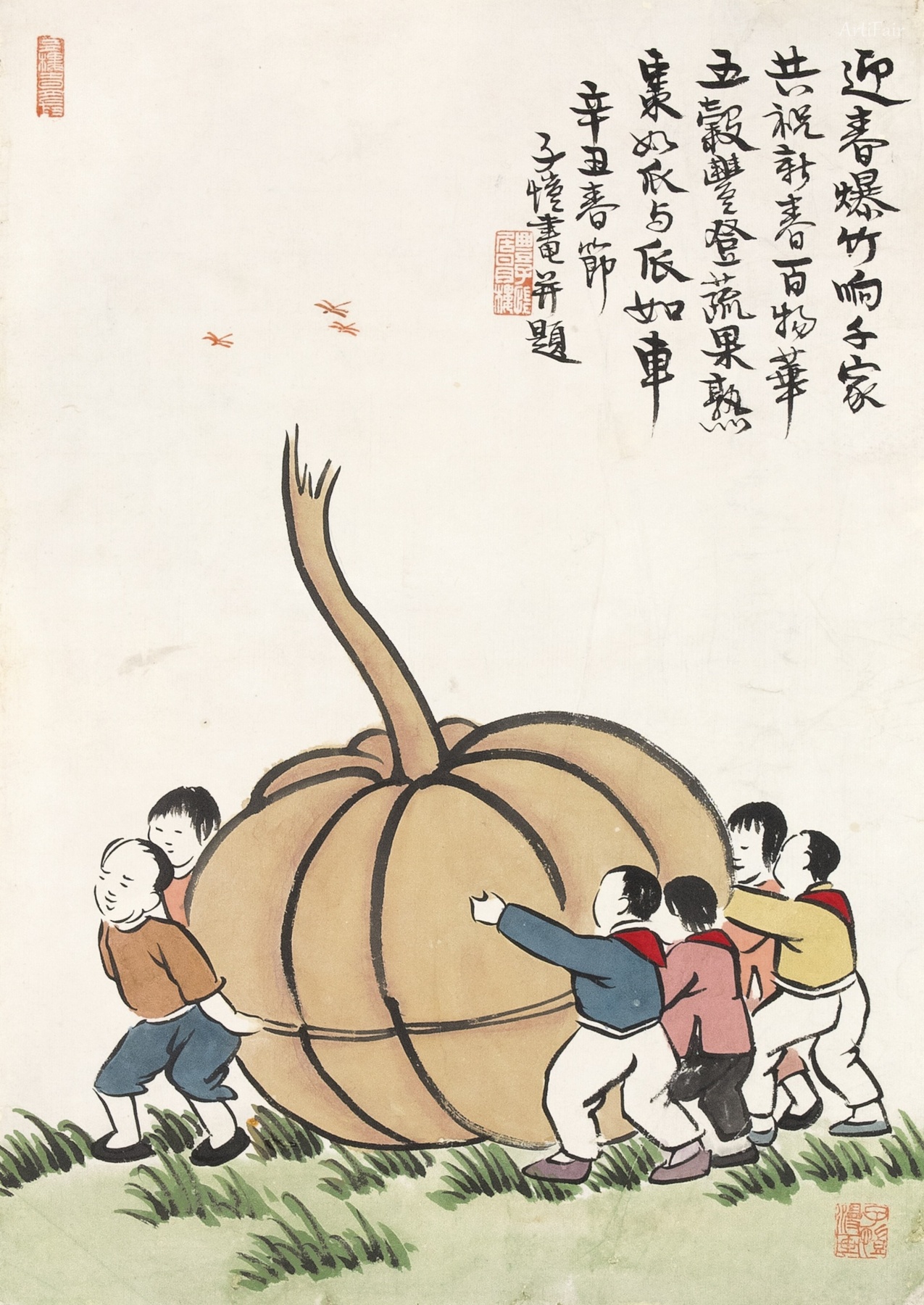 Celebration of the New Year's Harvest