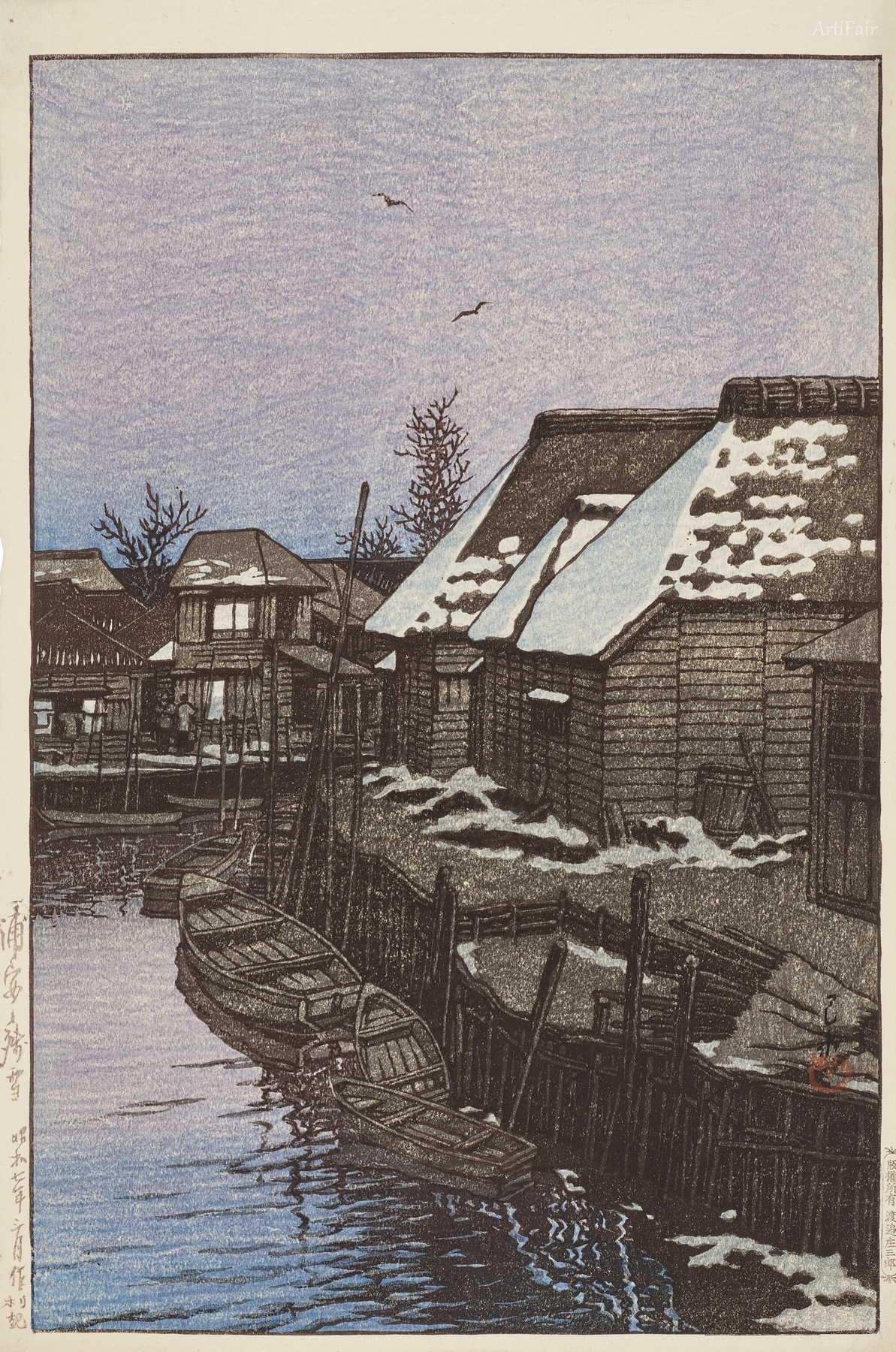 Zbytky sněhu v Urayasu 1932