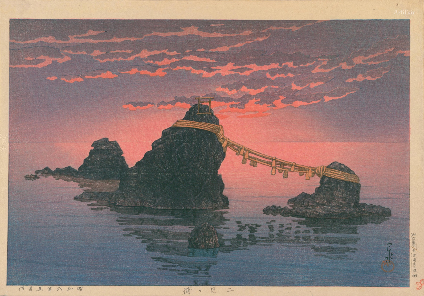 Futami-ga-ura 1933