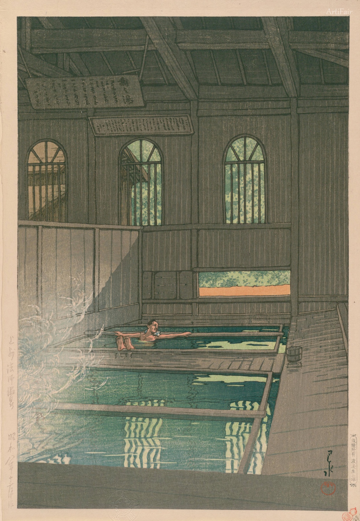 Joshu Hoshi Onsen 1933