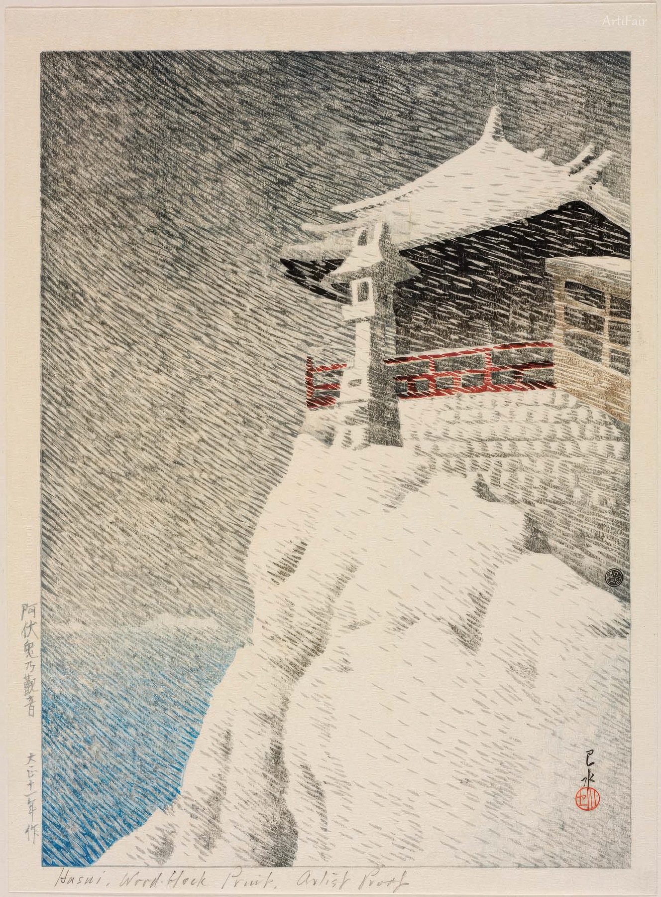 Snow at Aso Peak Kannon