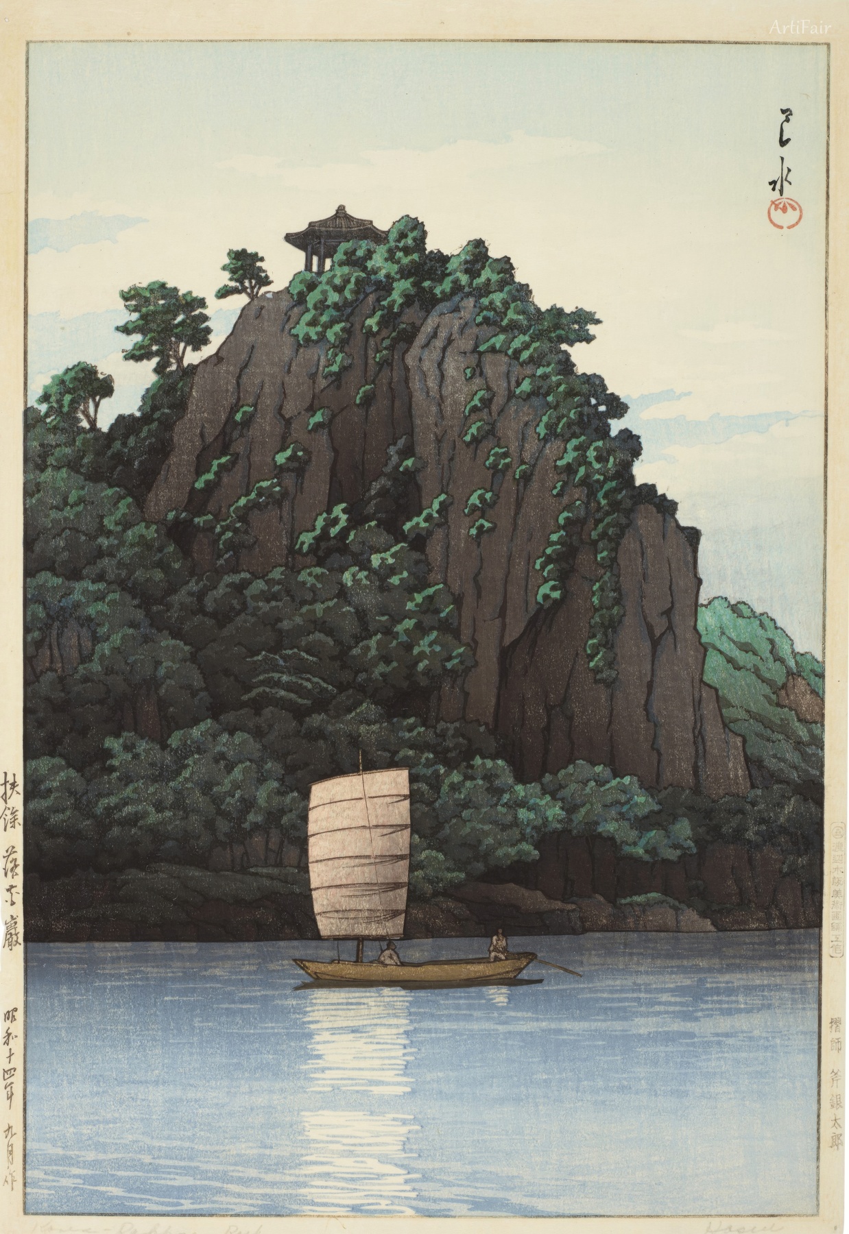 Scenic View of Puyŏ and Falling Flowers Rock, Korea, 1939