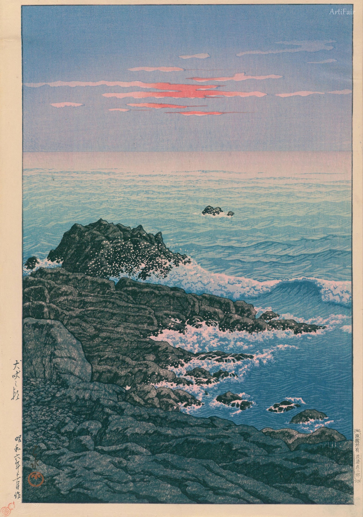Morning at Inubō