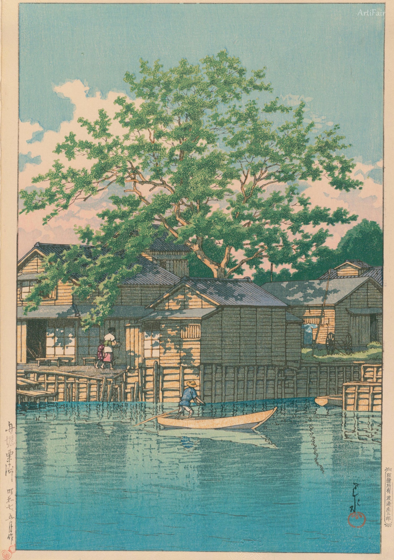 Funabori Kurito 1932