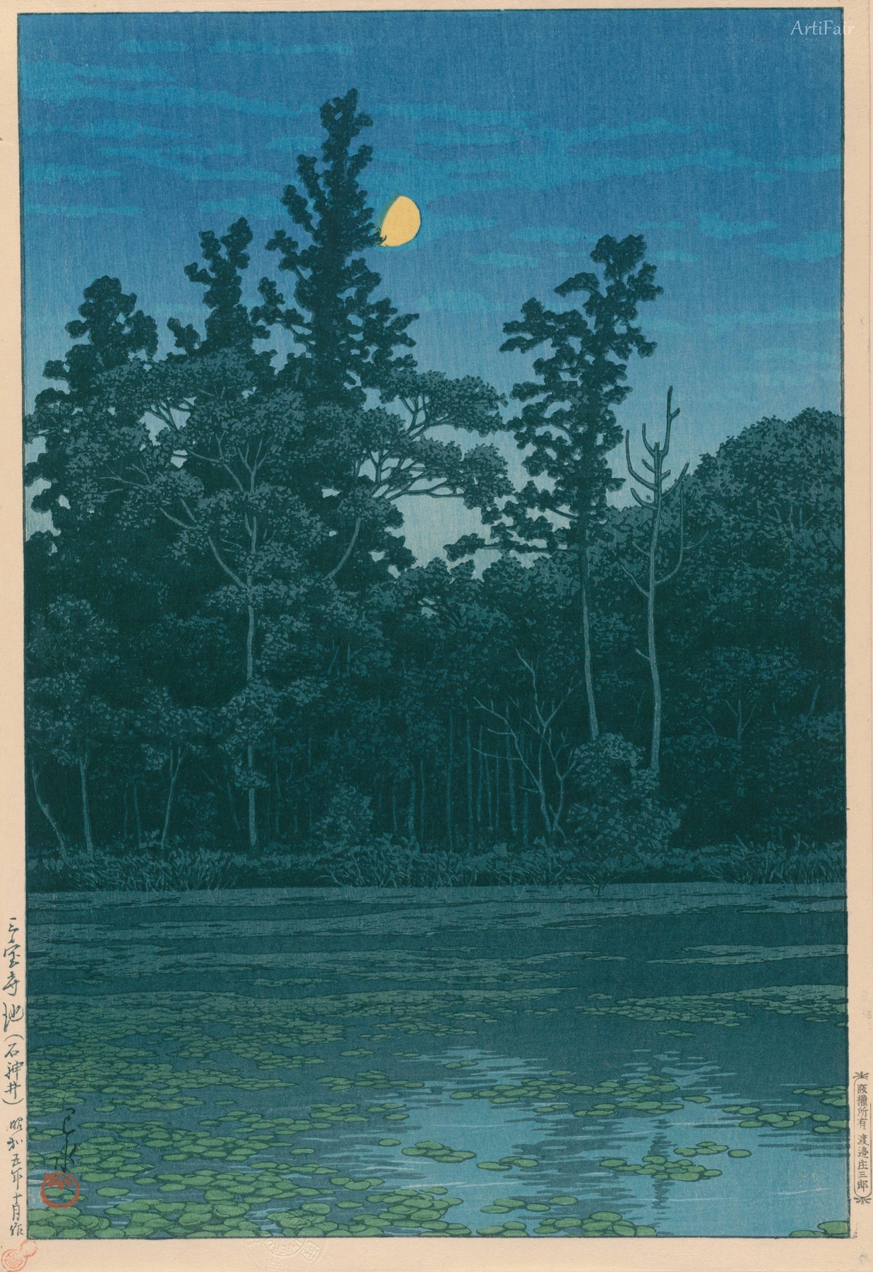 Sanpōji Pond (Shakujii) 1930