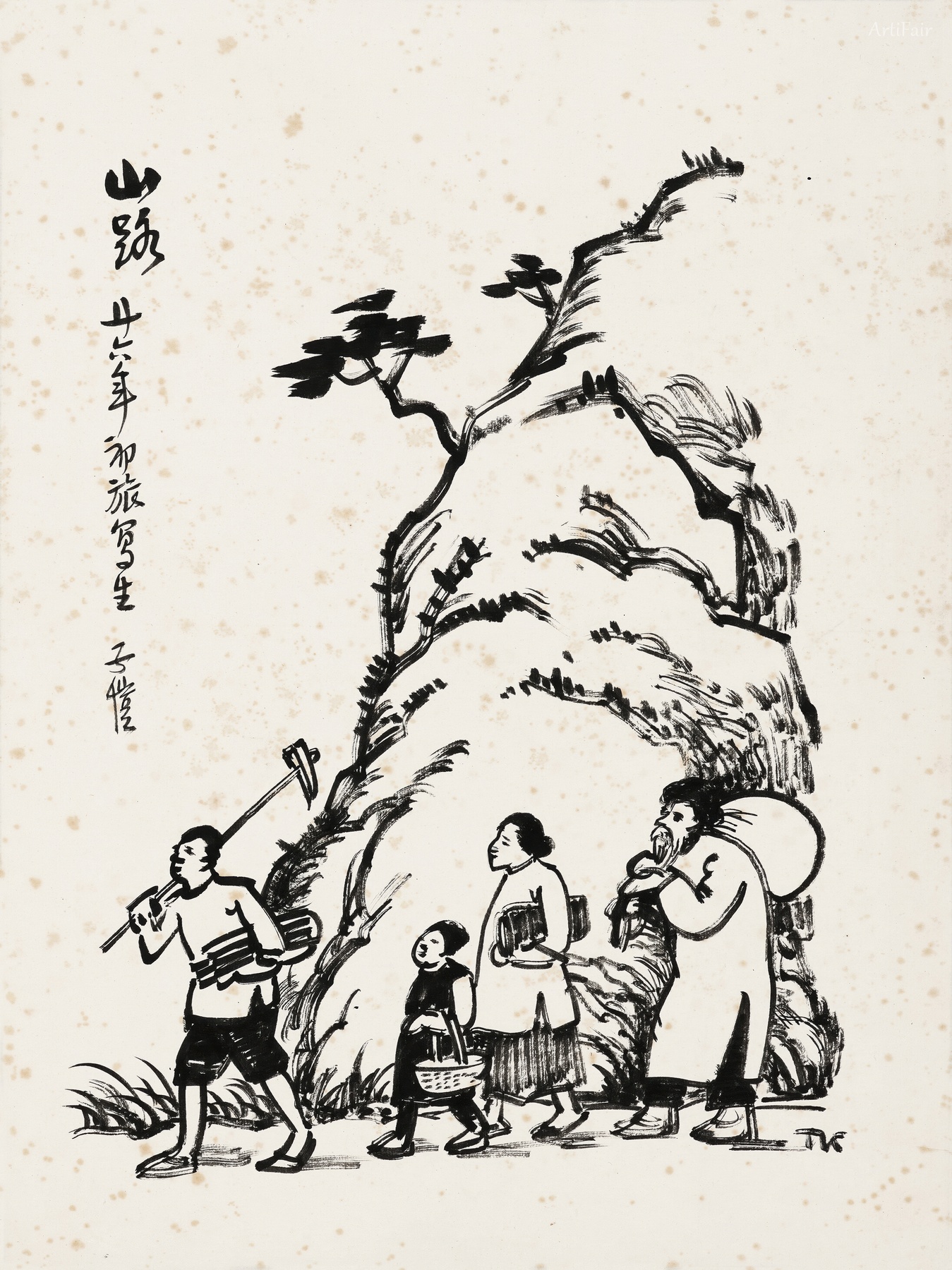 Mountain Path