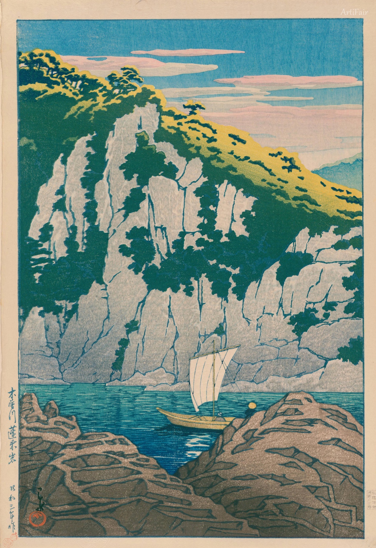 Travel Notes III (Souvenirs of Travel, Third Collection) Kiso River Horaigan 1928