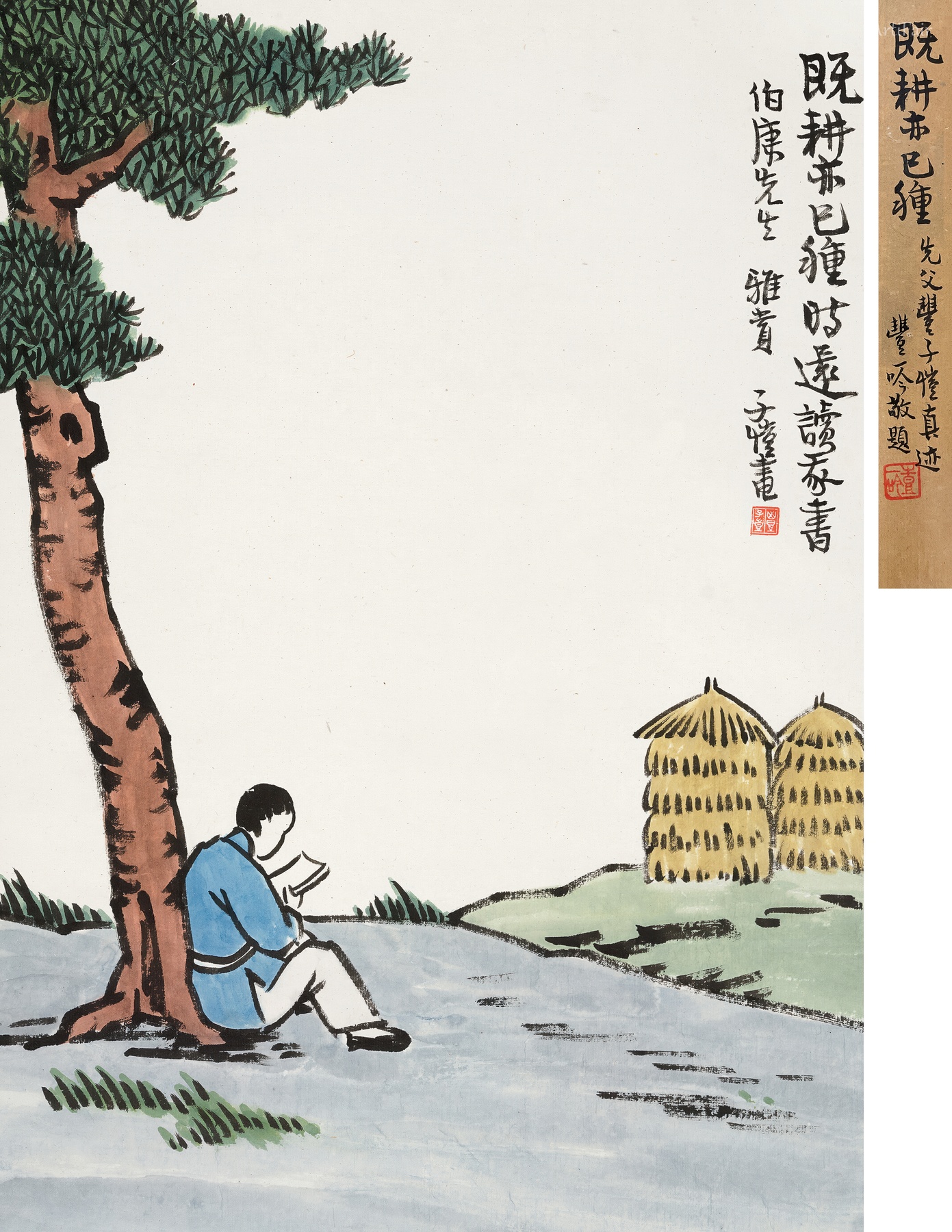 Reading While Farming