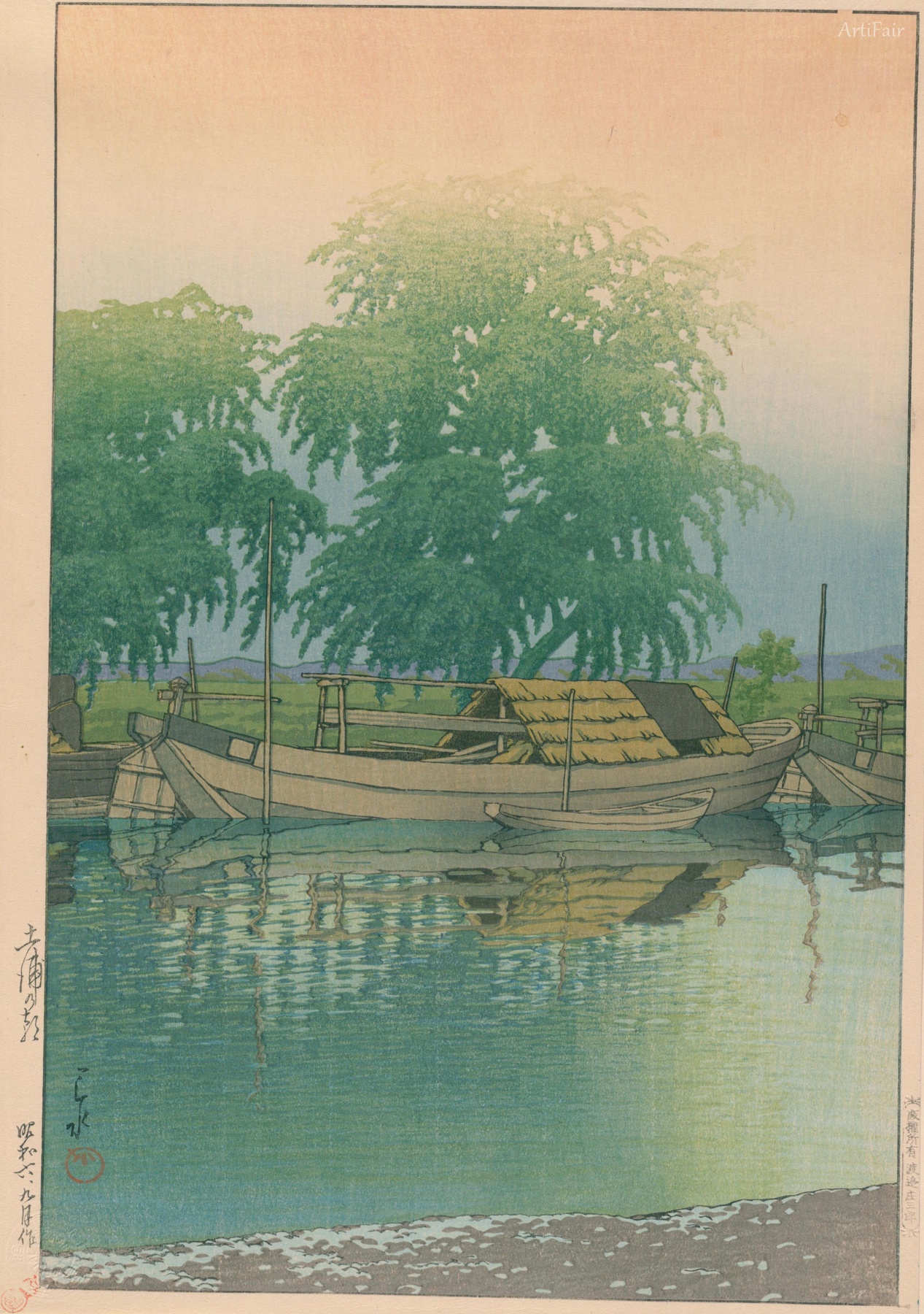 Tsuchiura Morning