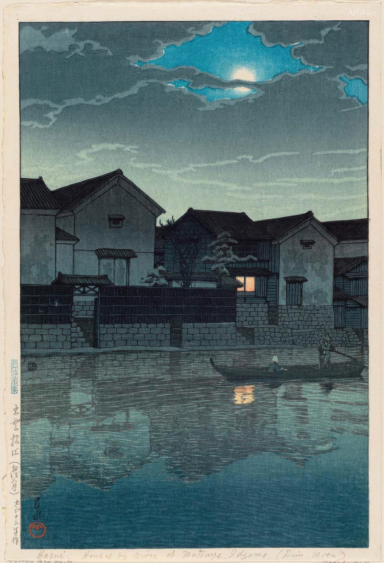 Catatan Perjalanan III (Seri Oleh-Oleh Perjalanan III) Izumo Matsue (Bulan Berkabut) 1924
