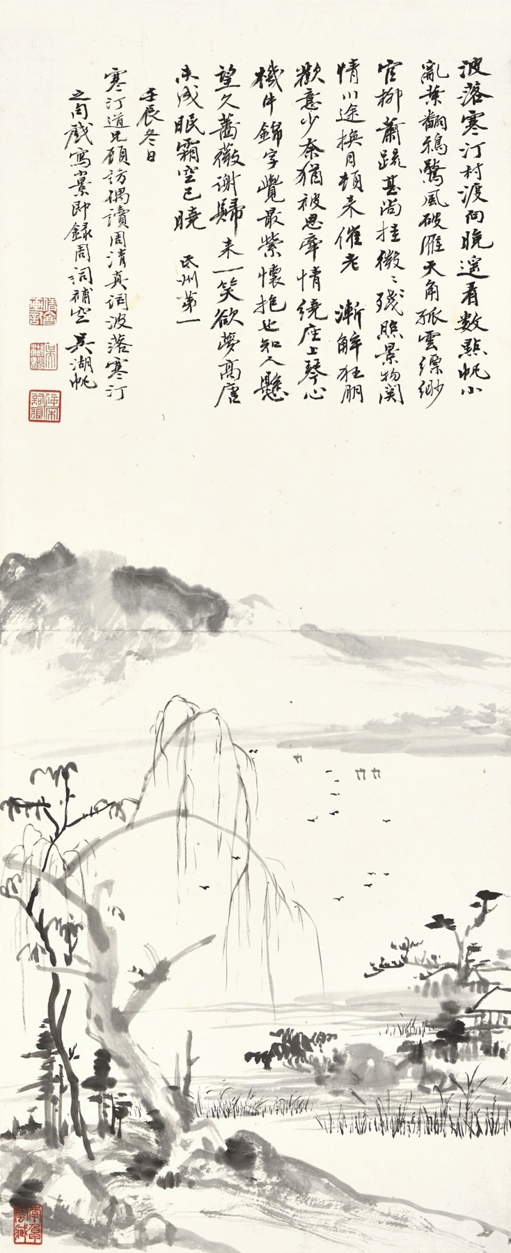Scéna v han Ting