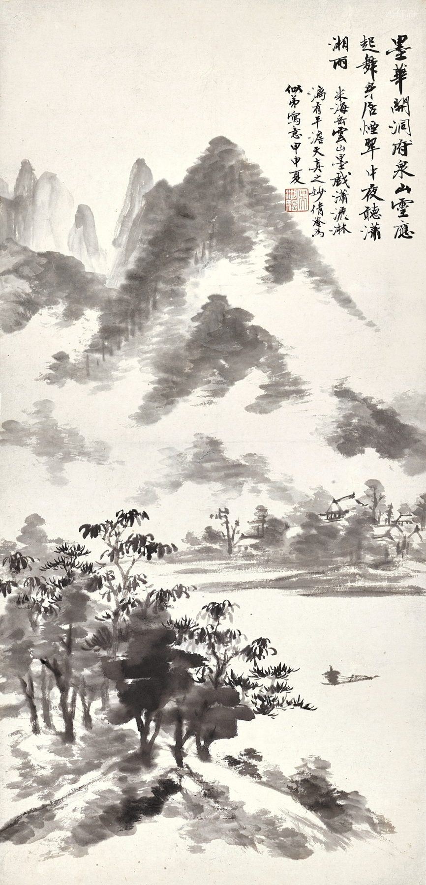 Sublime Hunan