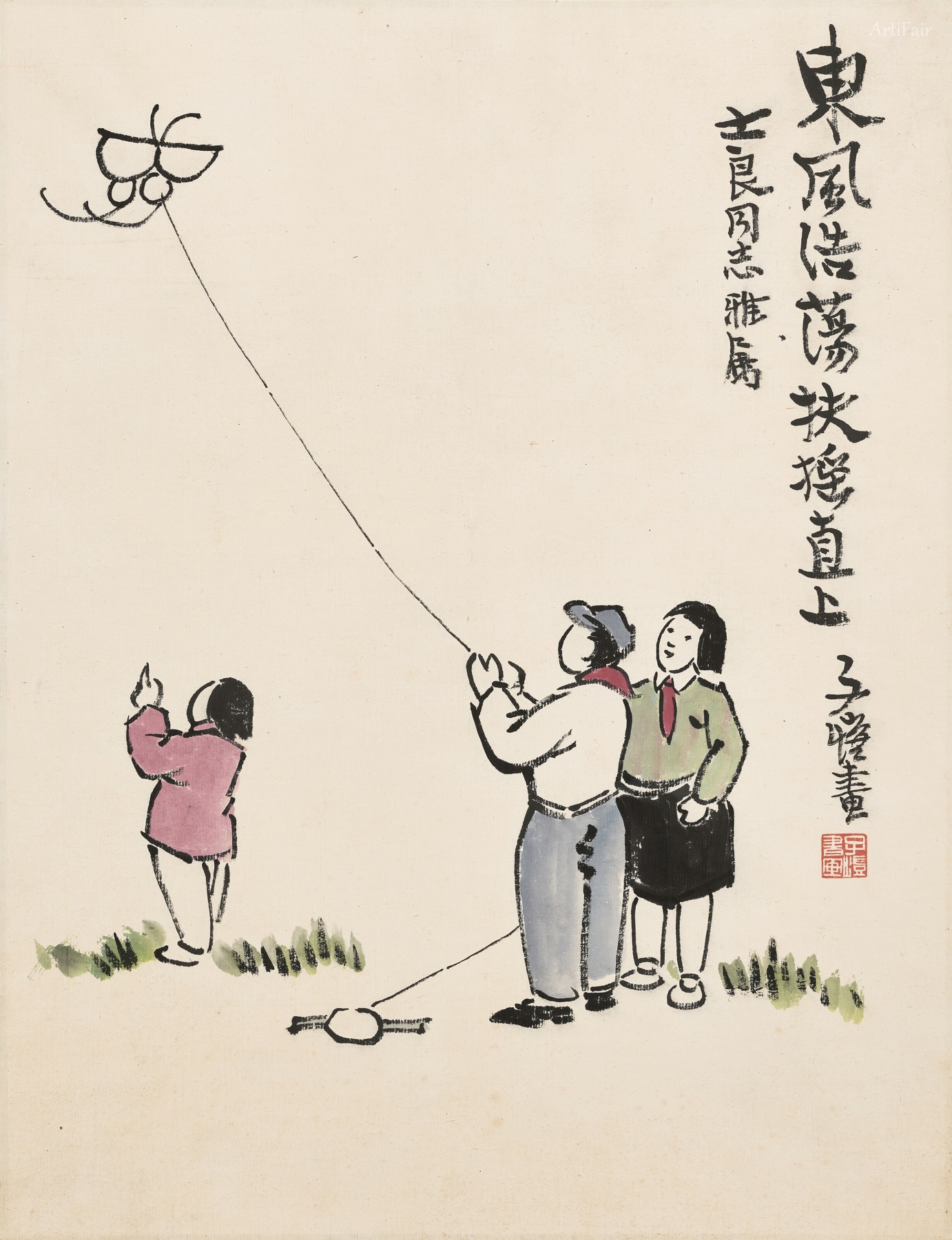 The Joy of Flying Kites