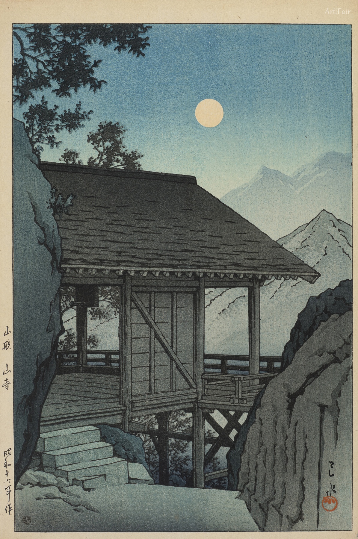 야마가타 산사 1941년
