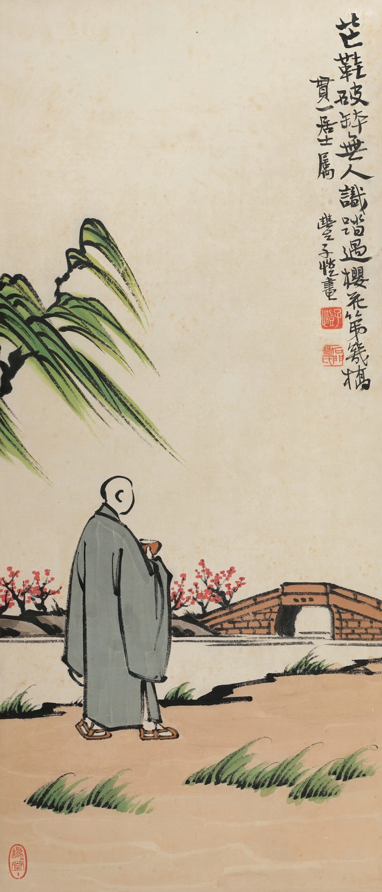 Where is the Bridge Over the Cherry Blossoms?