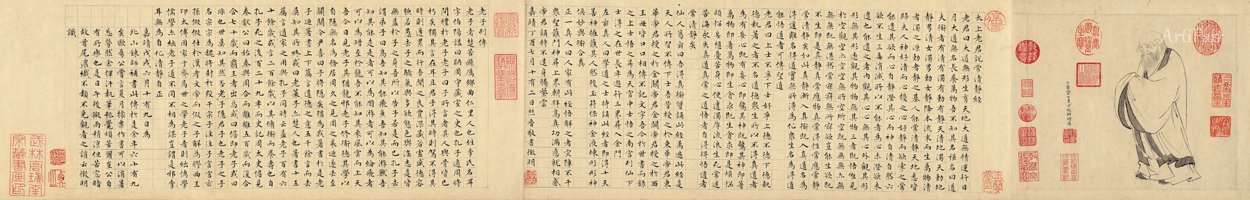 Laozi