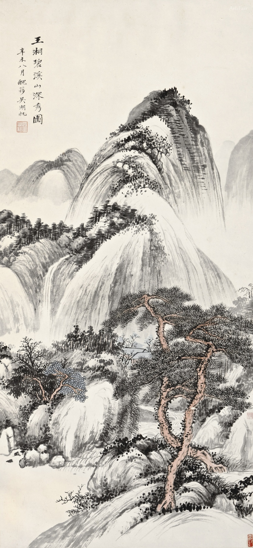 Stream and Mountain Deep and Refined