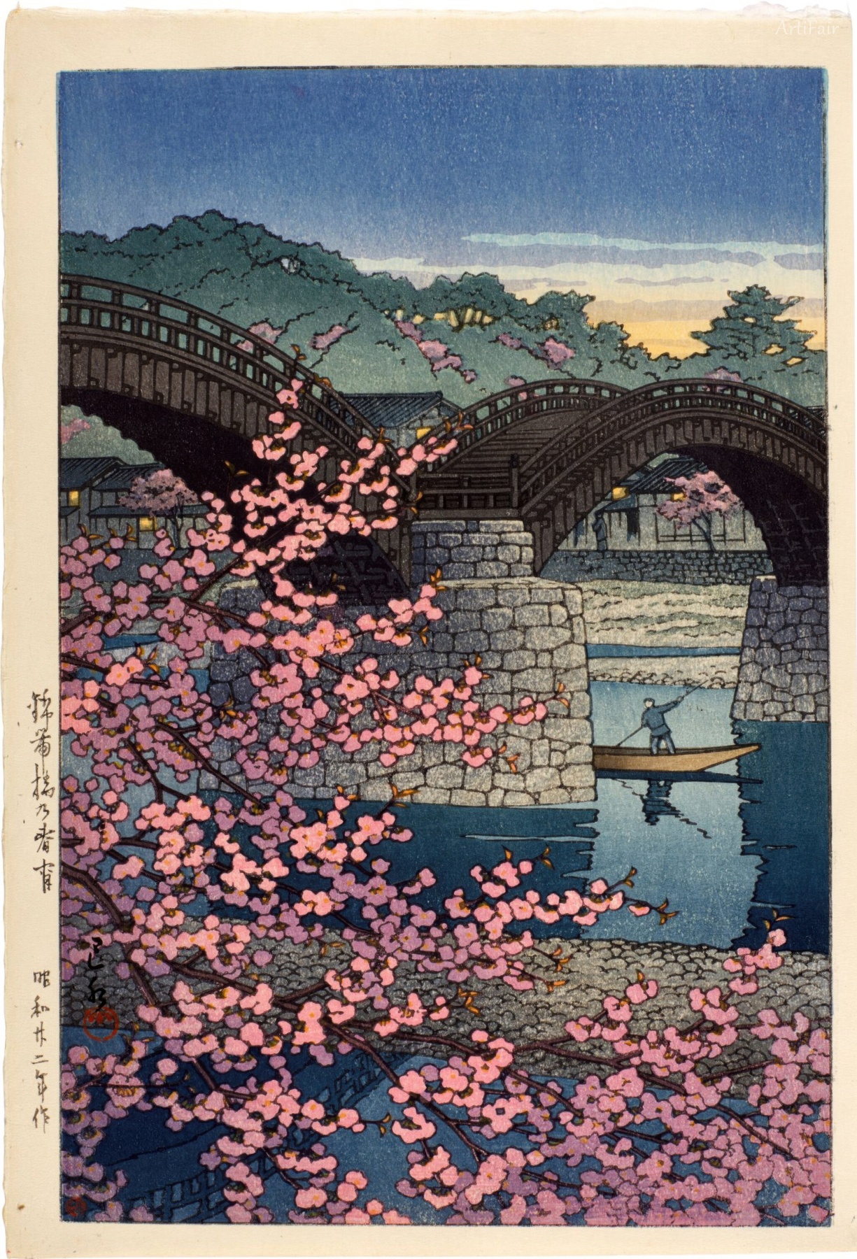 Kasuga's Golden Kintai Bridge 1947