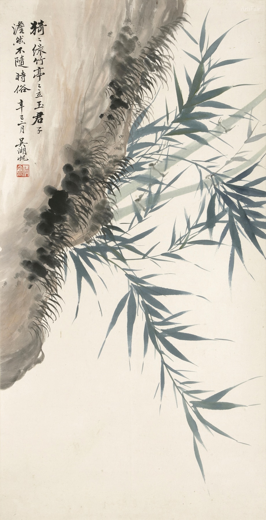 Bamboo