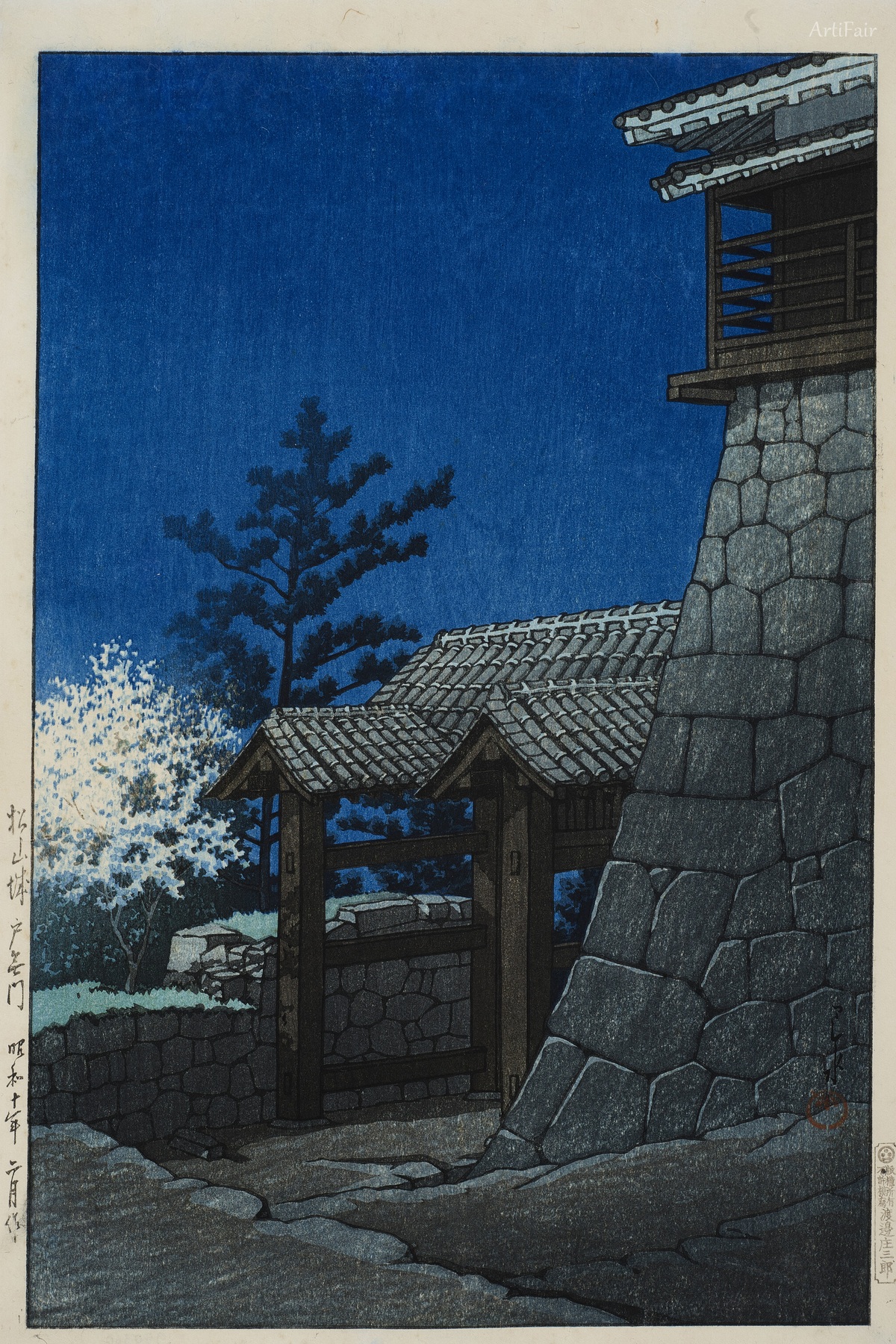 Matsuyama Castle's Gate With No Door