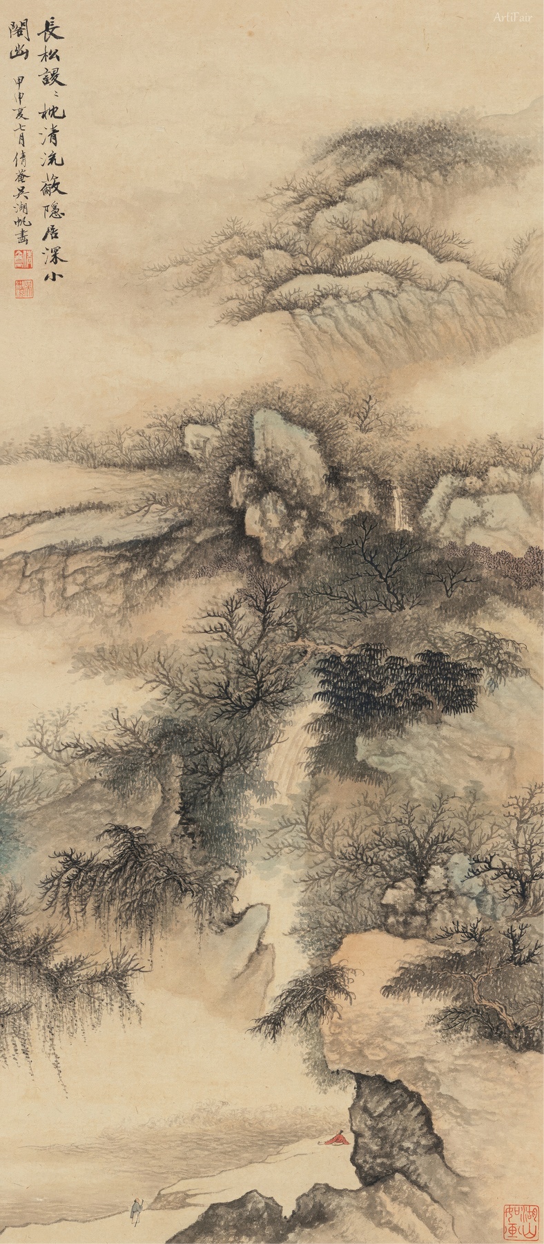 蔽隱深居