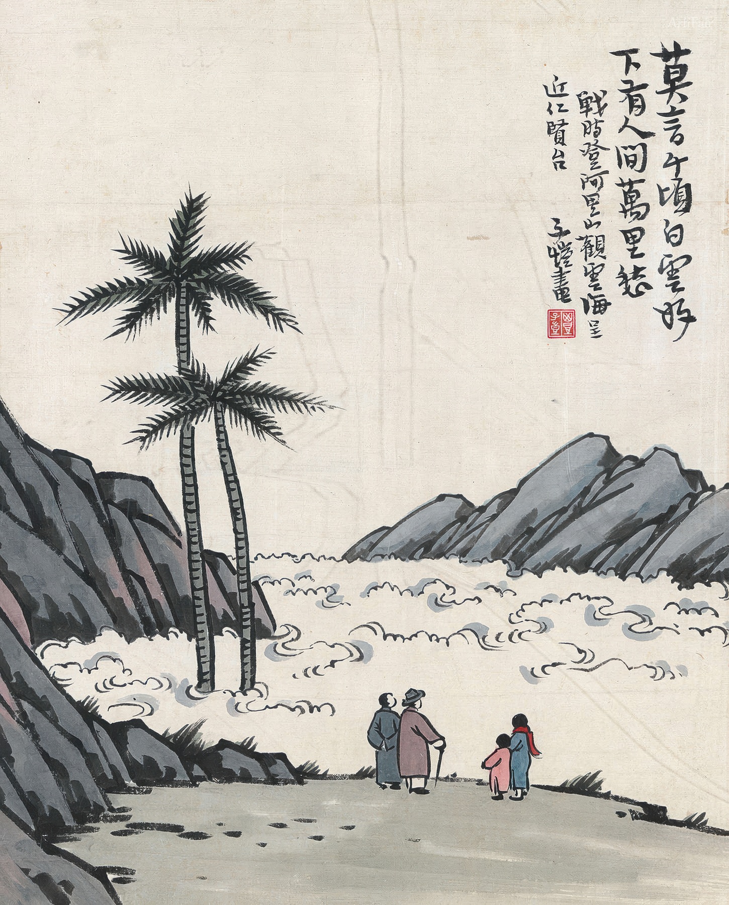 Clouds and Worries Above Alishan During the War