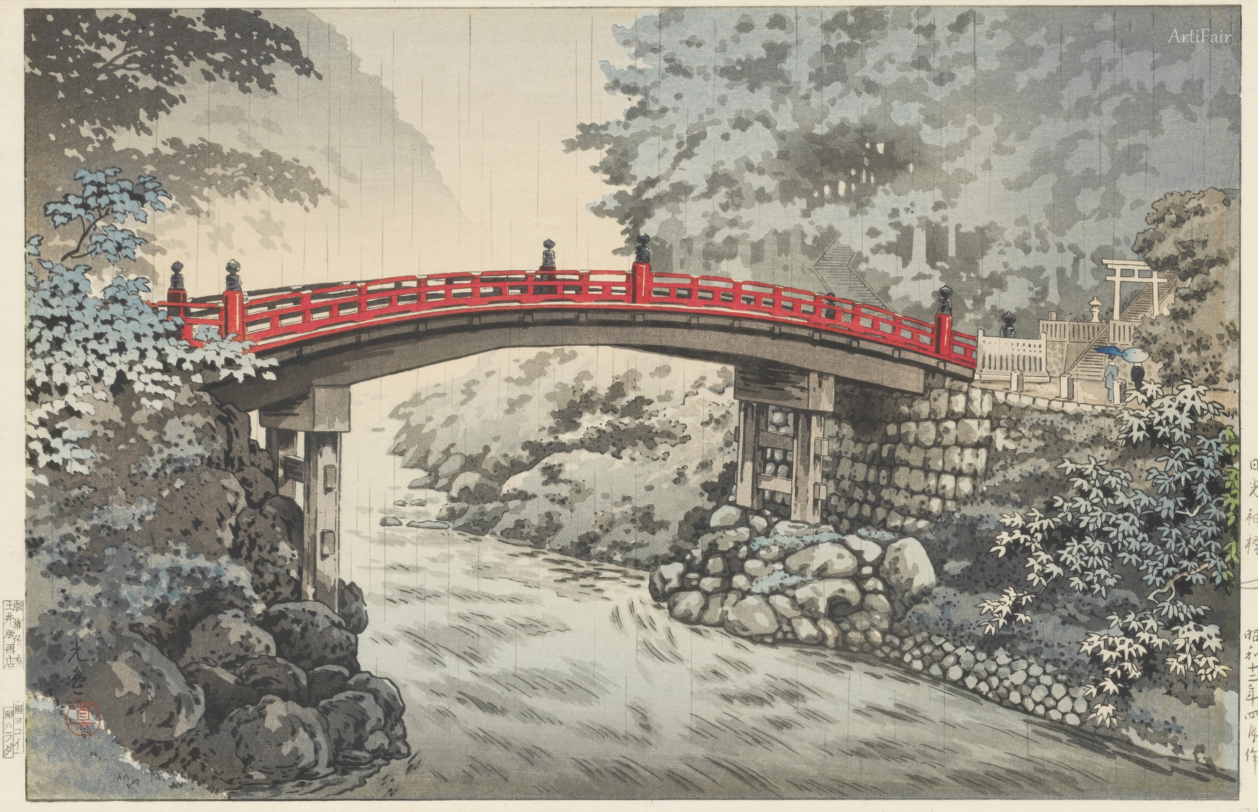 Rain at Nikkō Shinkyō Bridge