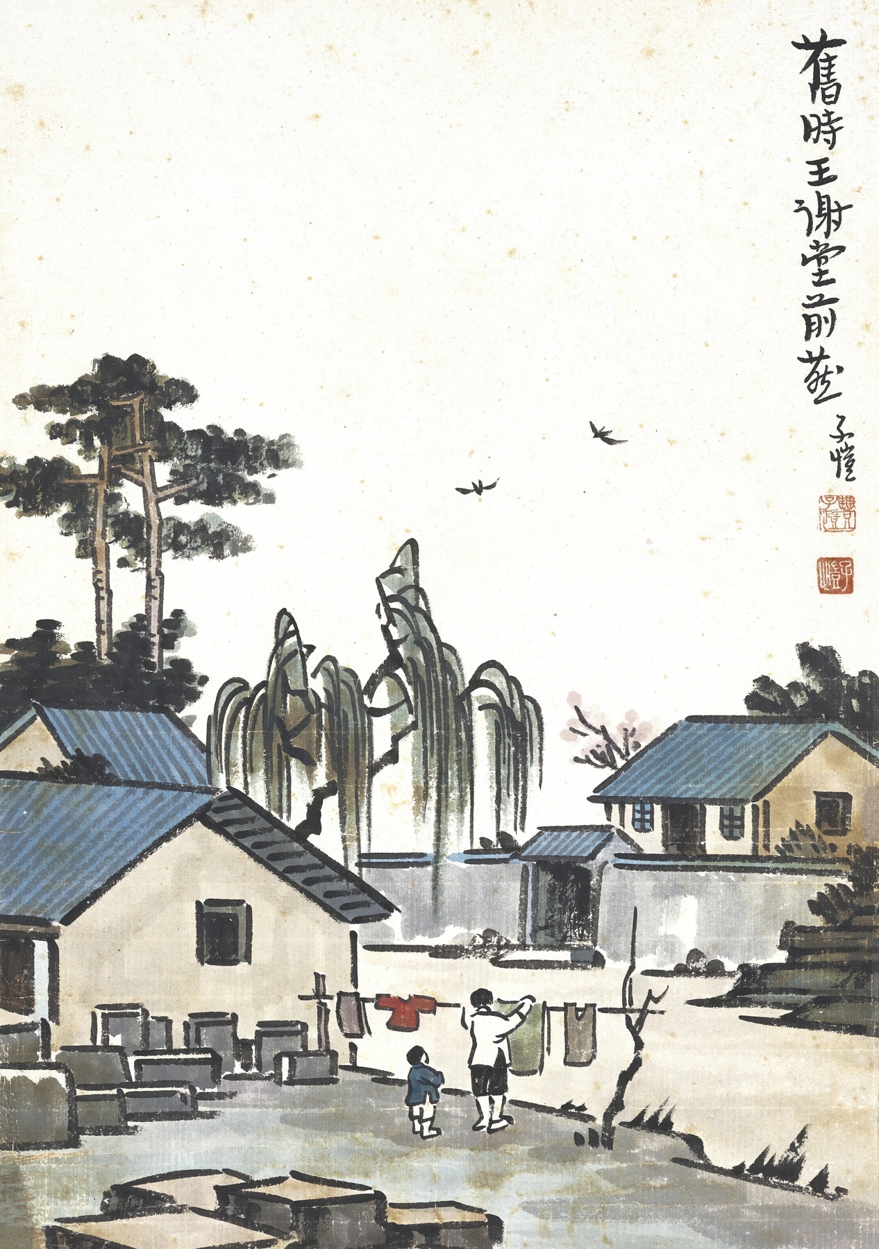 Swallows Before the Xie Hall of the Wangs