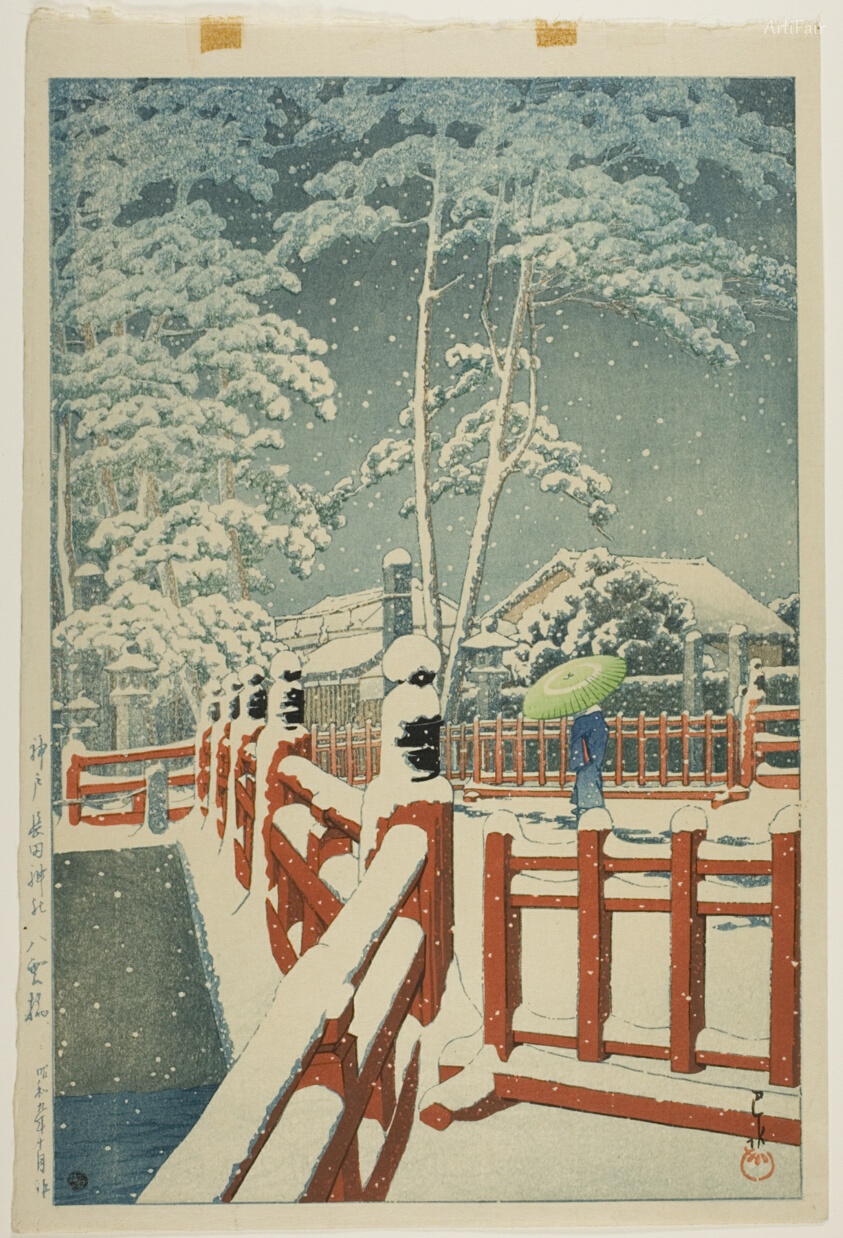 Yakumo Bridge at the Nagata Shrine, Kobe
