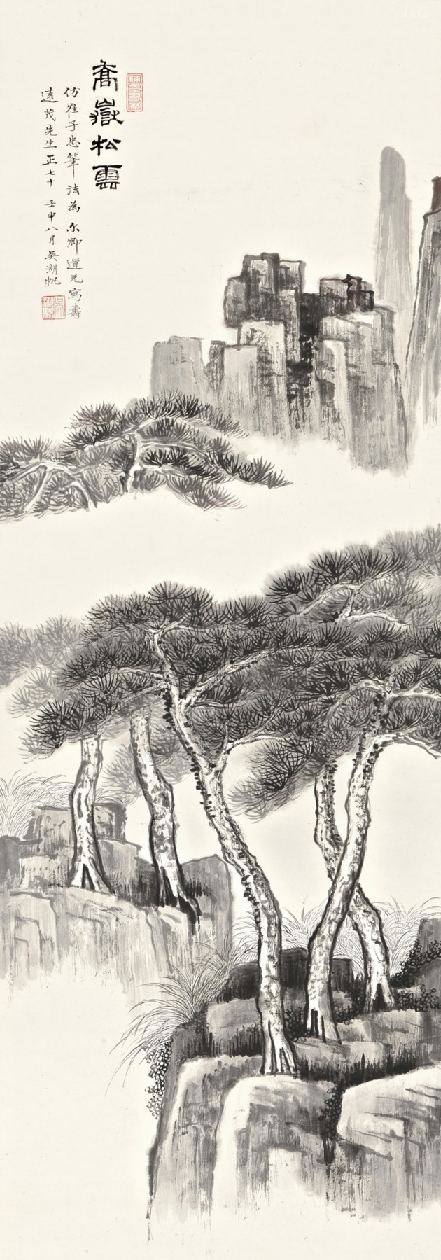 Pine and Clouds