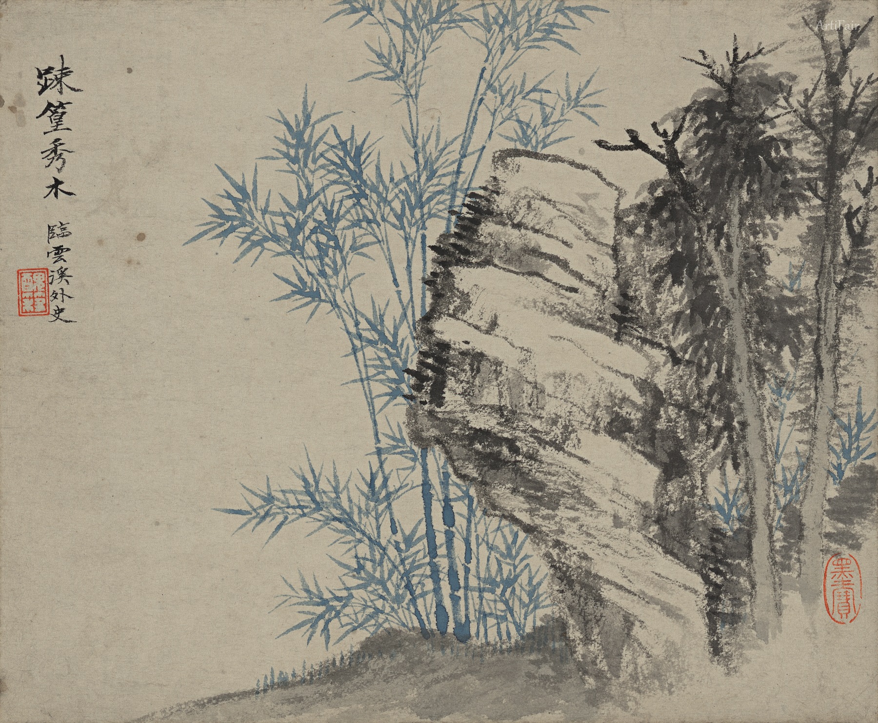 国画册页 临云溪外史