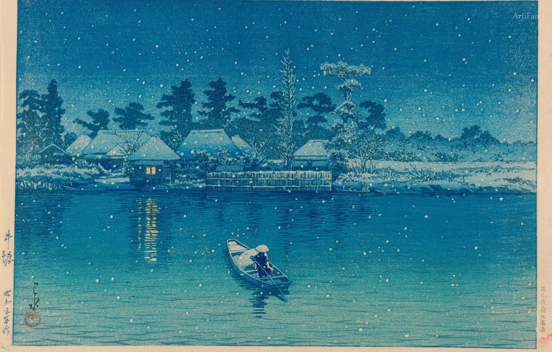 Ushibori 1930