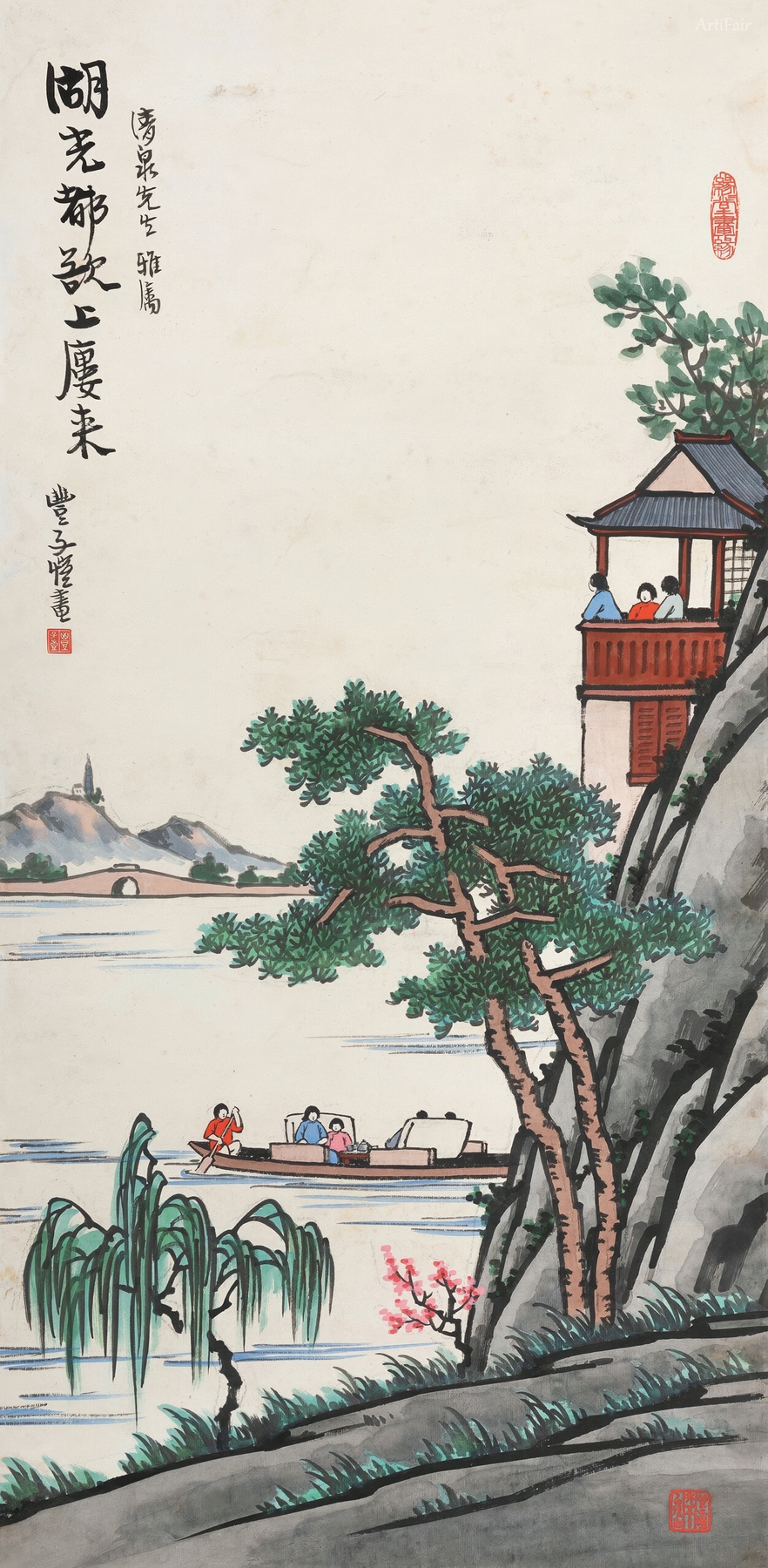 Lake View, Alluring to Ascend the Tower