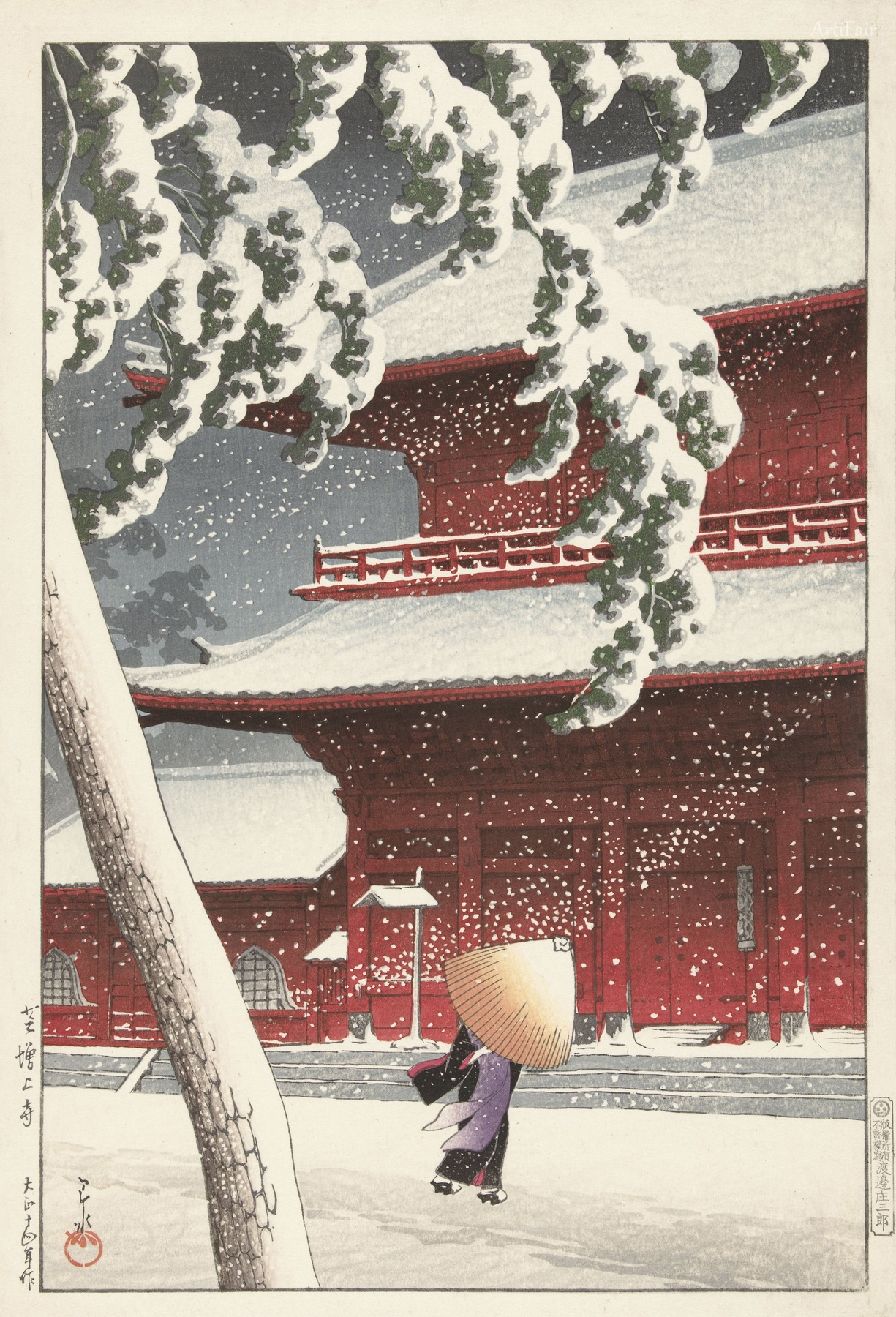 Twenty Views of Tokyo: Zozo-ji Temple